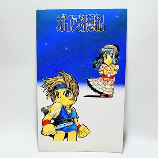 SQUARE ENIX - クロノトリガーオルゴール「風の憧憬」の通販 by ぴの