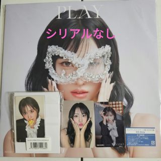 TWICE - TWICE Hare Hare トレカ コンプ 通常盤 10種の通販 by S' shop