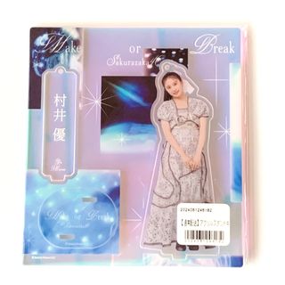 櫻坂46 - 櫻坂46 山川宇衣 生写真 2025年 サンタ コンプ UVケース2枚