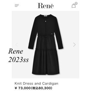 Renéのフリマアイテム一覧