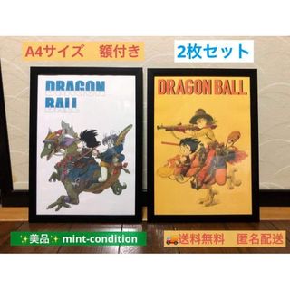 冨樫義博展 クラピカ ゴン 描き下ろしキービジュアルA4ポスター