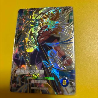 スーパードラゴンボールヒーローズ 孫悟空 PBS-32 スーパー