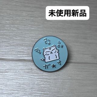 SEVENTEEN - SEVENTEEN セブチ ひとりじゃない 第3弾 HMV特典 ジュン