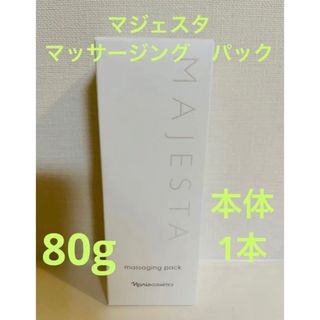 ナリス化粧品 - ☆ナリス化粧品最高級シリーズ☆セルグレース