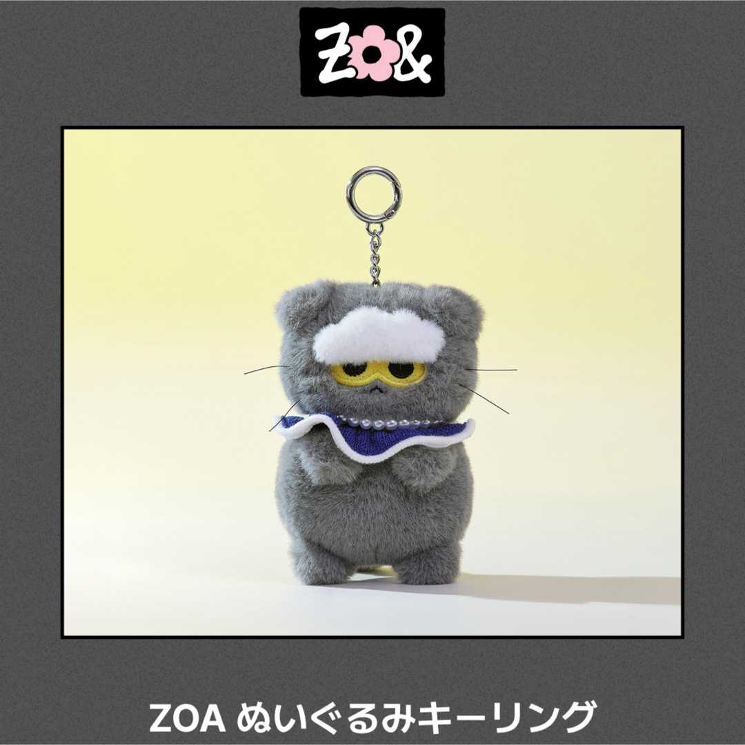 BIGBANG - zoa ぬいぐるみキーリング うちわ ステッカー 4点 g-dragon