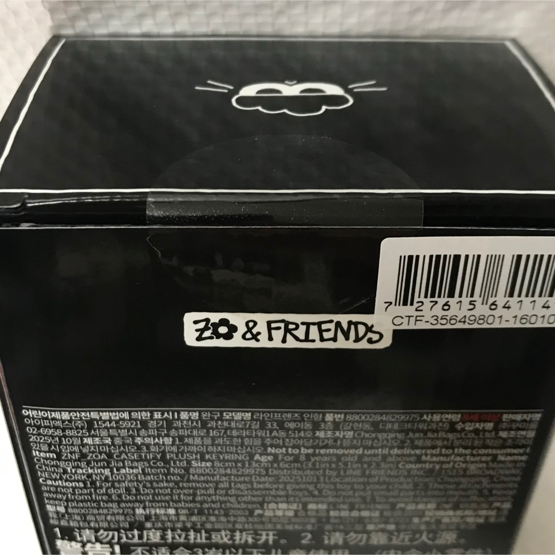 BIGBANG - zoa ぬいぐるみキーリング うちわ ステッカー 4点 g-dragon