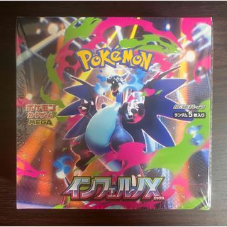 デュエルマスターズ - 【最安値】 デュエマ 邪神vs邪神Ⅱ シュリンク