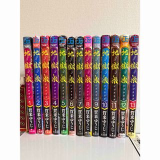 刃牙 全巻 セット 4作品☆プラス、バキ外伝シリーズ全巻11冊、計157冊