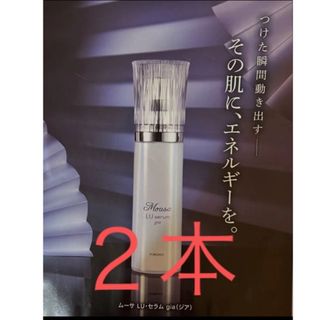 フォーデイズ - フォーデイズ スキンケア4点セットの通販 by 小町's