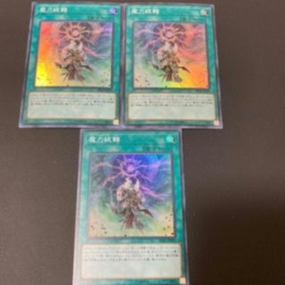 遊戯王 - 遊戯王 シャイン・キャッスル 初期 ウルトラレアの通販 by