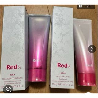 POLA - ポーラ BA ディープクリアライザー 120g 新品未開封の通販 by