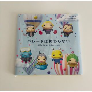 Hey! Say! JUMP - 【近日削除】Hey! Say! JUMP パンフレットの通販 by