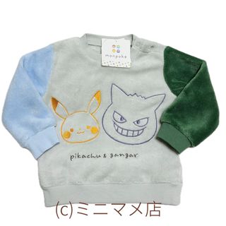 ポケモン - ヤドンの夢 Tシャツ 130cm 新品の通販 by はな's shop