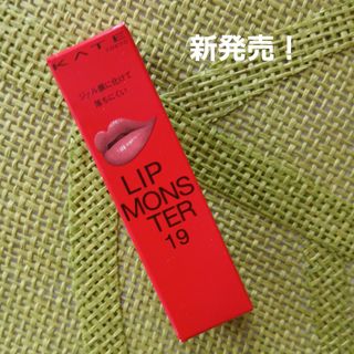 フラワーリップスティック02/ジェリーリップ/レッドのお花／可愛い