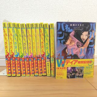 全巻セット】BLACK LAGOON ブラック・ラグーン1巻〜10巻の通販 by AAA