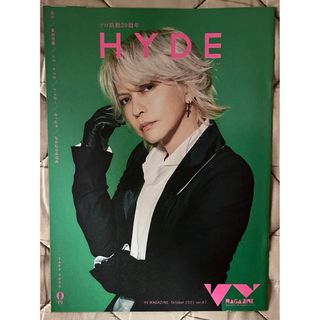 L'Arc～en～Ciel - ラルクアンシエル MMXX ライブポスター L'Arc〜en