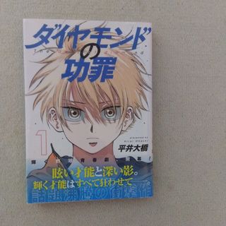 集英社 - ゴールデンカムイ 1巻から17巻の通販 by 桃's shop