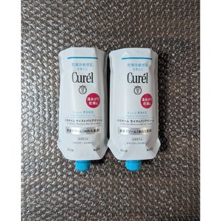 HERMES - エルメス ジュール ドゥ エルメス パフュームド ボディー