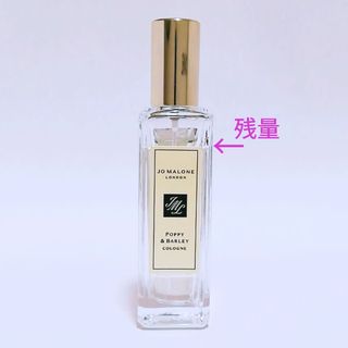 Jo Malone - JO MALONE ファー&アルテミシア コロン 1.5mlの通販 by