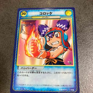 KONAMI - 遊戯王 神代凌牙 プレイマットの通販 by ぬれおかき屋