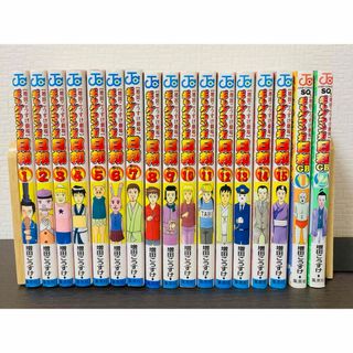 堀さんと宮村くん(ホリミヤ)1-10巻セット！の通販 by ラクマは理不尽