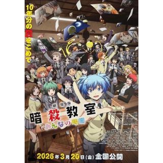 キャプテン翼 ポスター 新品の通販 by ATC's shop｜ラクマ