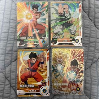 ドラゴンボール - ゴジータゼノ スーパードラゴンボールヒーローズ