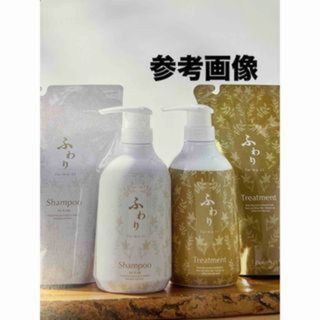 モッズヘア ボタニーク シャンプー＆トリートメントmods hairの通販 by