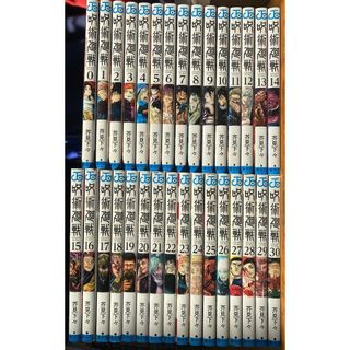 ヤス様 専用です】街道レーサーGO 全3巻 完結セット 池沢さとしの通販