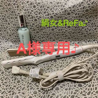 ヘアアイロン boutanic 4点セットの通販 by ひろなむ's shop｜ラクマ