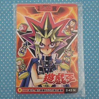 集英社 - 呪術廻戦 トランプ 乙骨憂太 2枚セットの通販 by YAEe's shop