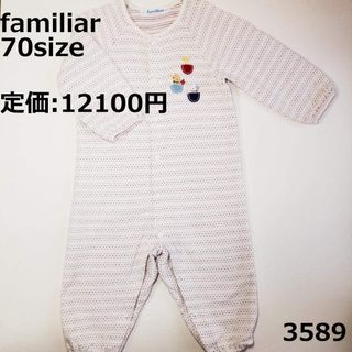 familiar（ロンパース）のフリマアイテム一覧