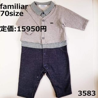 familiar（ロンパース）のフリマアイテム一覧