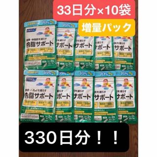 テレビ通販ショップチャンネルで大人気！スッキリシトール〈機能性表示