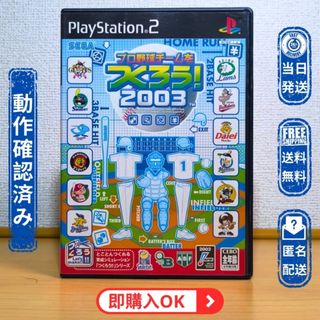 PlayStation2 - キングダムハーツ ps2 ゲーム 美品の通販 by ライアン