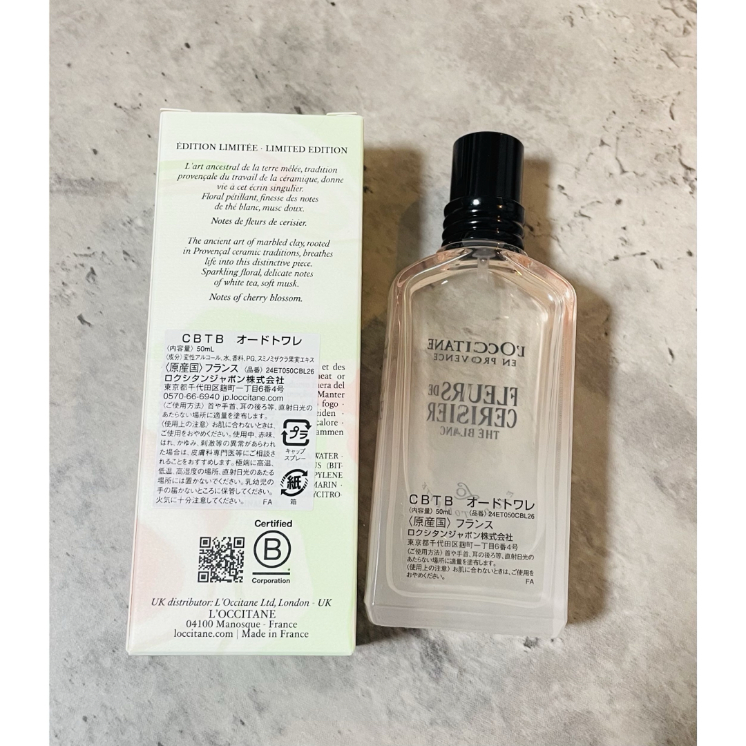 L'OCCITANE - L'OCCITANE ロクシタン テ・ブラン サクラ オードトワレ