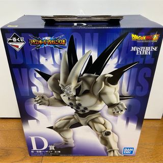 ドラゴンボール - ドラカプ 天下一武闘会 ボーナスパーツ 悟飯 悟空