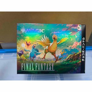 マジック：ザ・ギャザリング - MtG エターナルマスターズ 日本語版