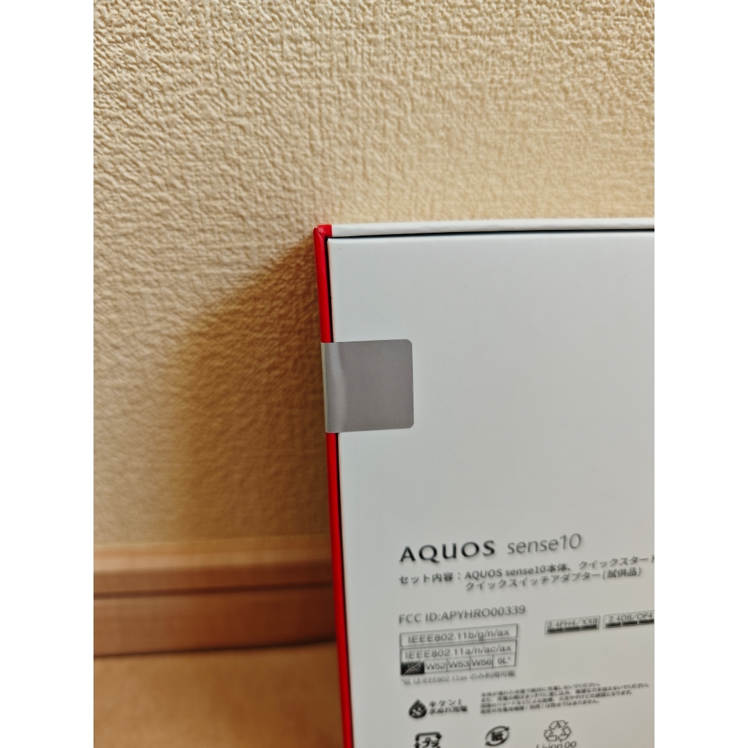 SHARP - 【新品】SHARP AQUOS sense10 8GB/256GB ペールミントの通販