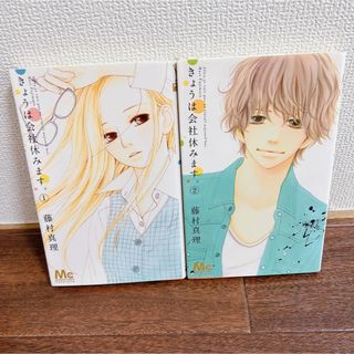 集英社 - りぼん1999年(平成11年)7月号 付録の通販 by みけねこ's shop