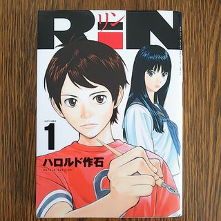 講談社 - 格闘料理伝説ビストロレシピ 全2巻の通販 by