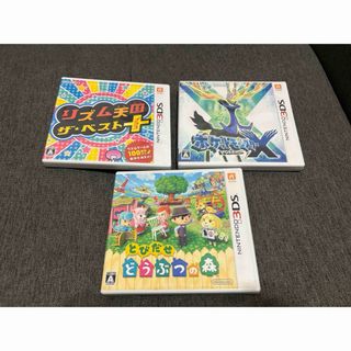 ニンテンドー3DS - ニンテンドー3DS カセットの通販 by なん's shop