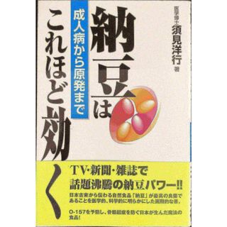 石原さとみ写真集 moi -モア-の通販 by anz's shop｜ラクマ