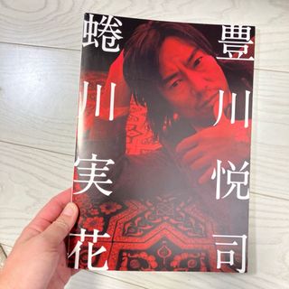 美品】連写ポーズライブラリー子供編の通販 by わじゃ 商店｜ラクマ