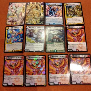 デュエルマスターズ - デュエマ 本格構築 【5cザーディクリカ