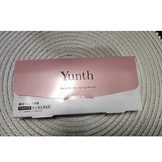 ユニシティ ネイジーン エキスパートエッセンス 未開封2個セットの通販