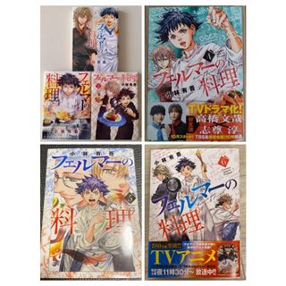 地縛少年花子くん 17巻の通販 by な's shop｜ラクマ