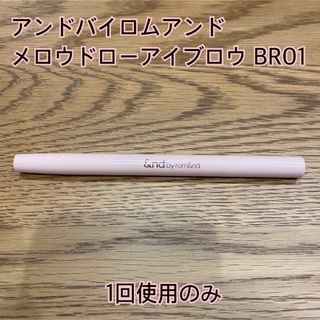 ELIXIR - エリクシール アイブロウペンシルの通販 by じゆんこ