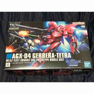 BANDAI - MG フリーダムガンダム エクストラフィニッシュ バージョンの