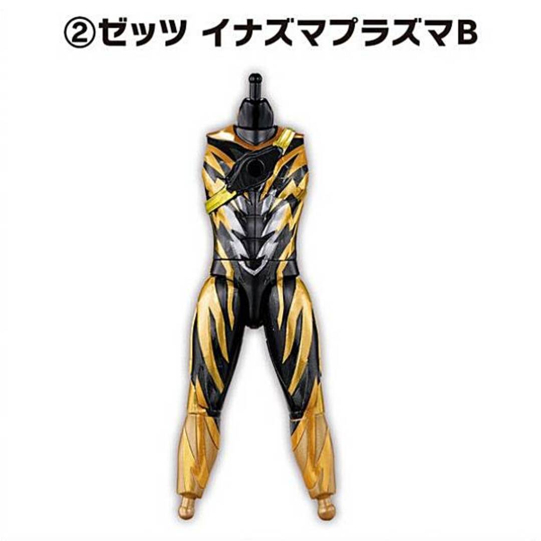 2.ゼッツ イナズマプラズマB】装動 仮面ライダーゼッツ AGT3 Feat.装動